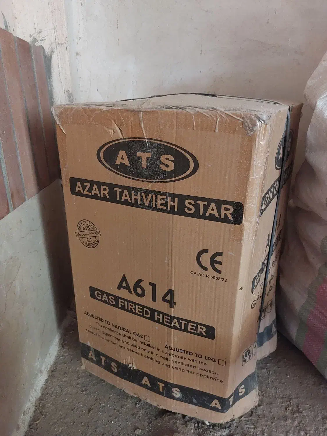 هیتراذرتهویه A614|بخاری، هیتر، شومینه|بیرجند, |دیوار