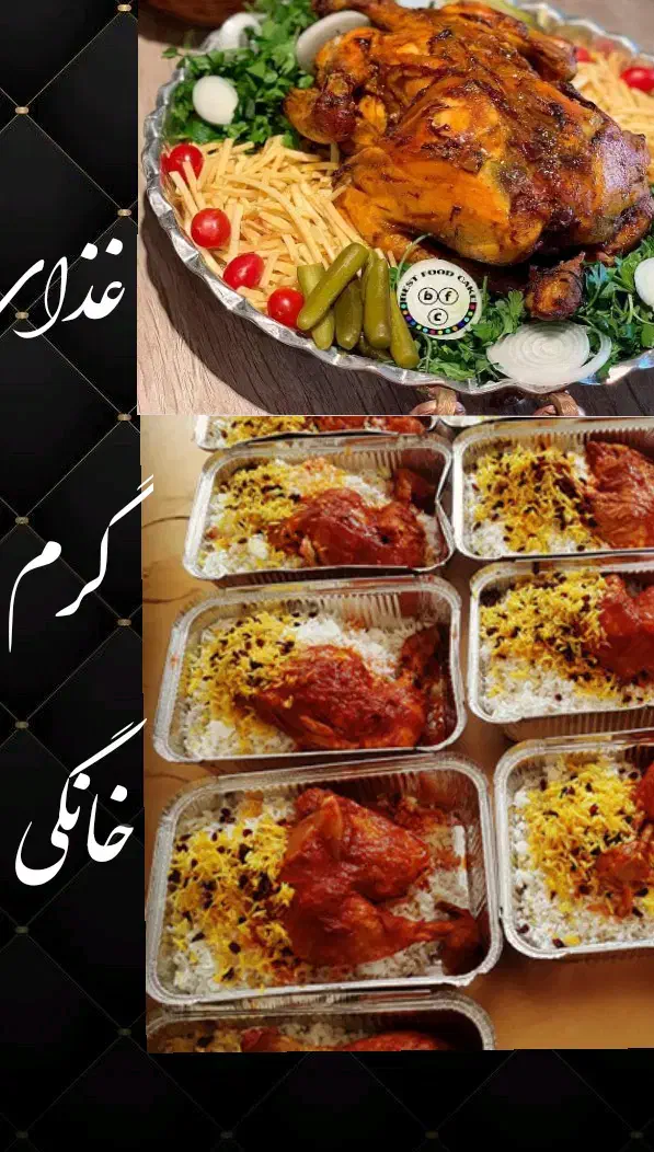 تهیه وپخت انواع غذای گرم خانگی سیستان|خوردنی و آشامیدنی|میناب, |دیوار