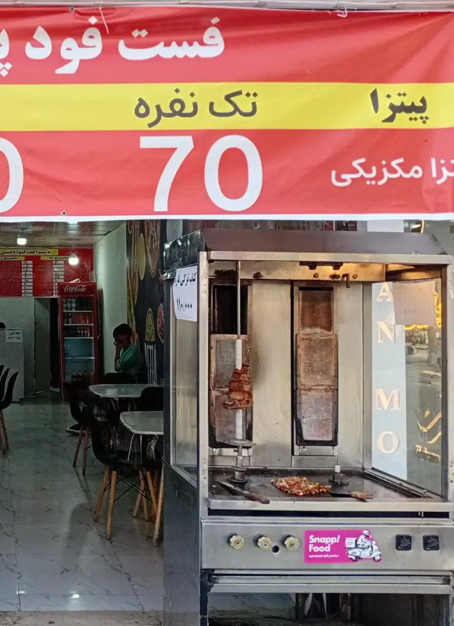 یک دستگاه دونر کباب ترکی فروشی|کافیشاپ و رستوران|بهارستان, |دیوار