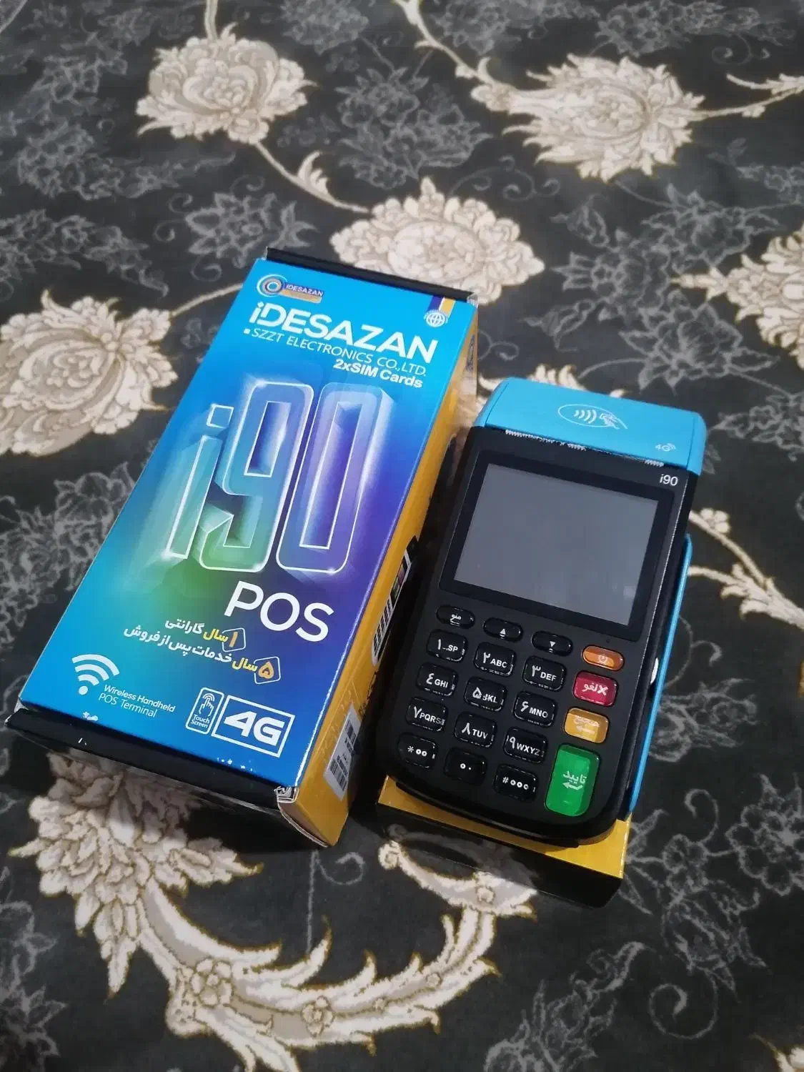 کارتخوان بی سیم|فروشگاه و مغازه|محمدیه-قزوین, |دیوار