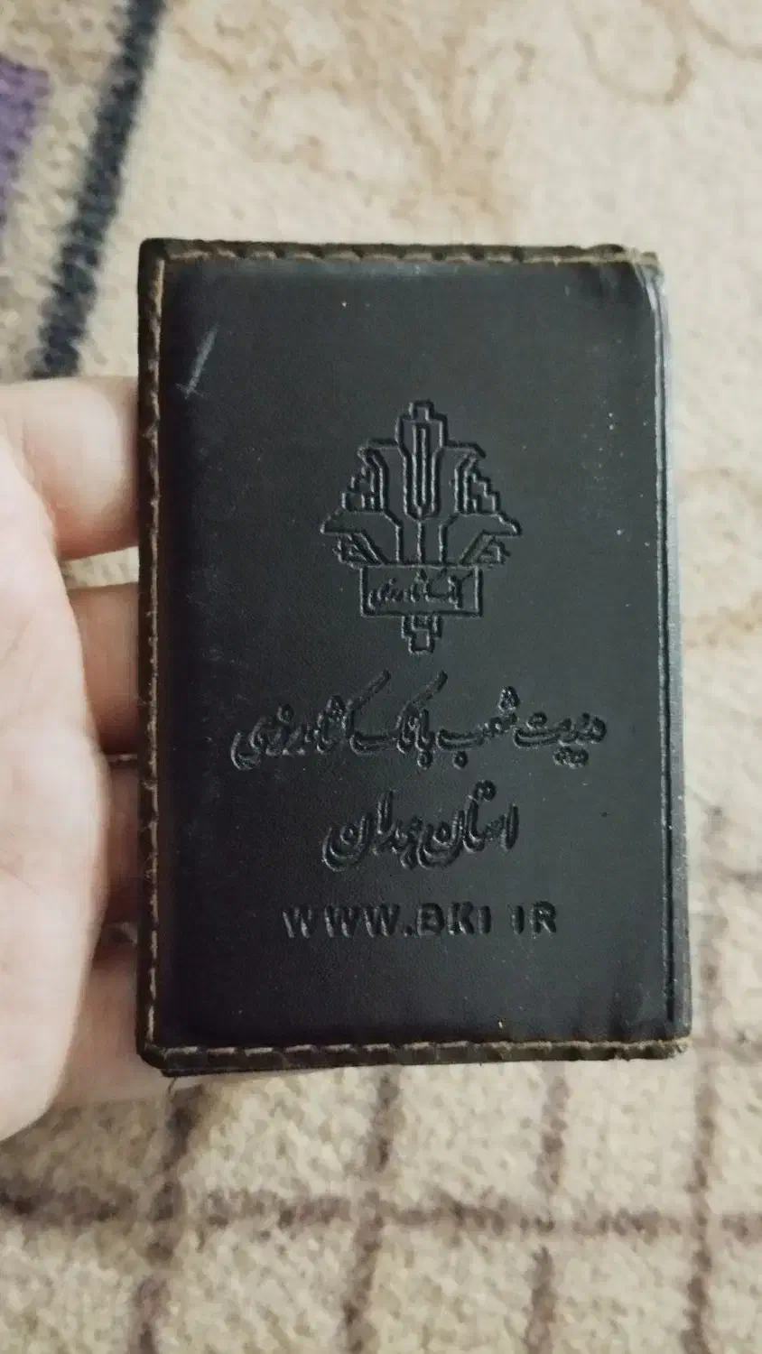 گمشده|اشیا|قم, علی آباد|دیوار