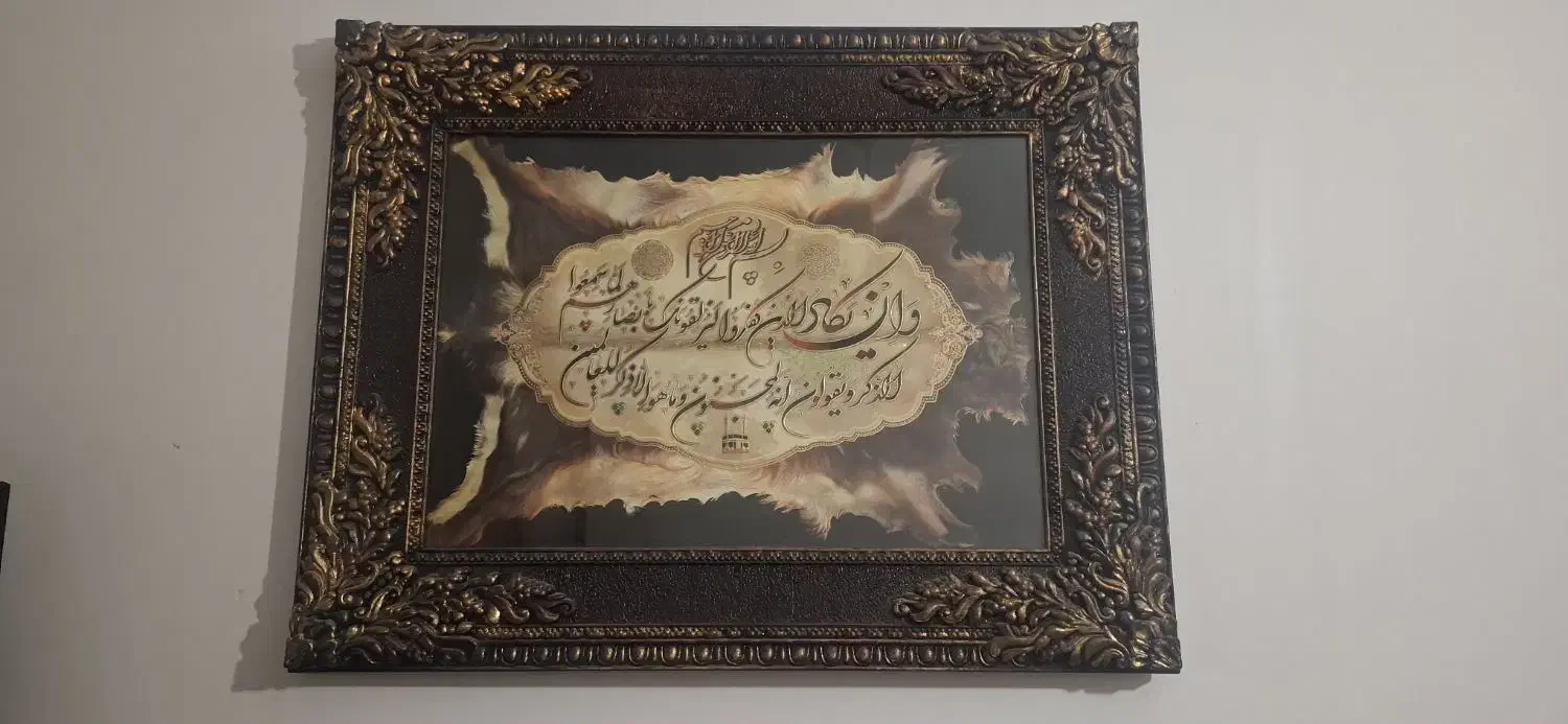 تابلو ۴ عدد متفاوت|تابلو، نقاشی، عکس|خرمشهر, |دیوار