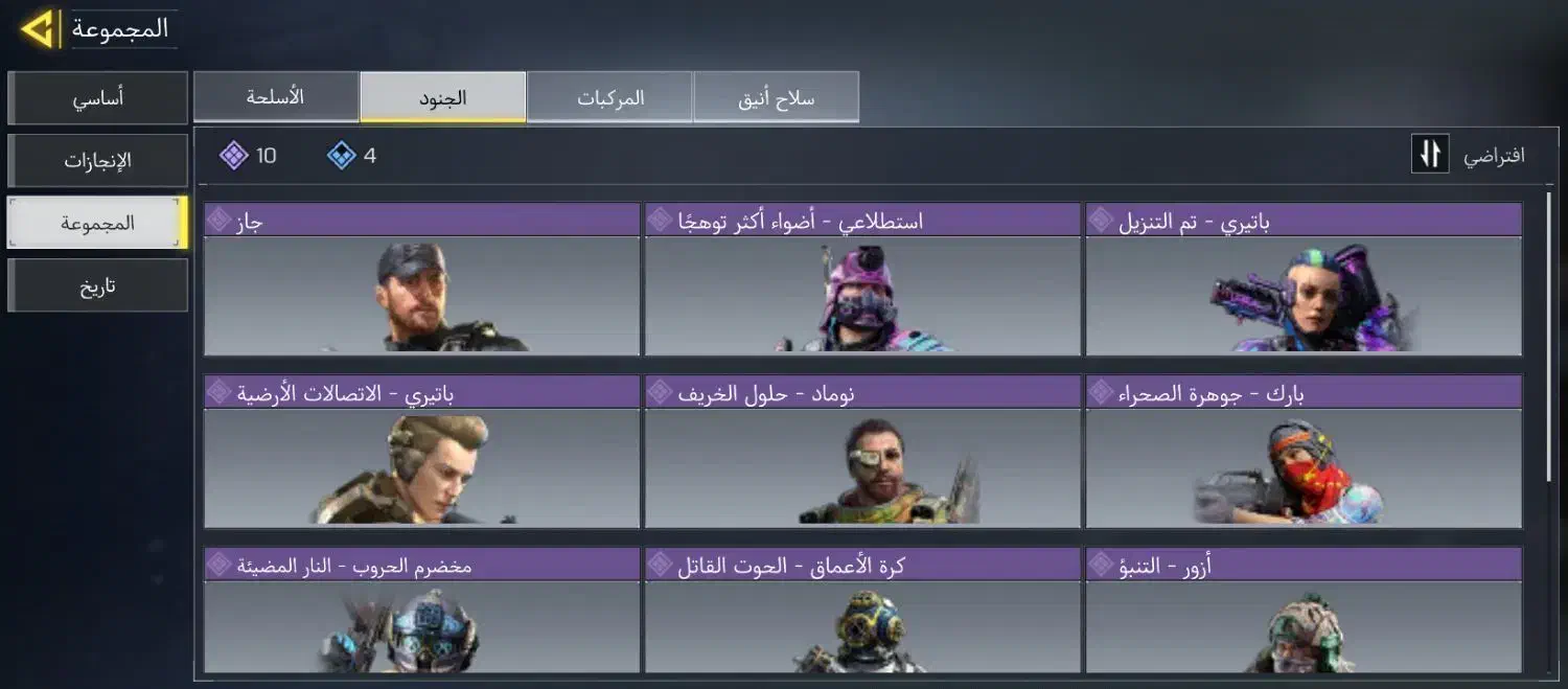 اکانت لوکاس لجند|کنسول، بازی ویدئویی و آنلاین|بروجرد, |دیوار