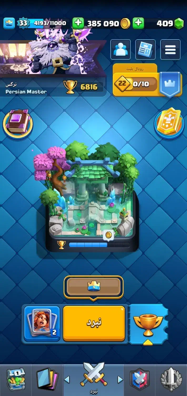 اکانت کلش رویال لول بالا|کنسول، بازی ویدئویی و آنلاین|قوچان, |دیوار