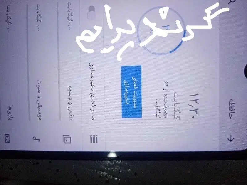 تعداد ۴ عدد گوشی اندروید نسبتا مدل بالا و سالم|موبایل|مشهد, طبرسی شمالی|دیوار