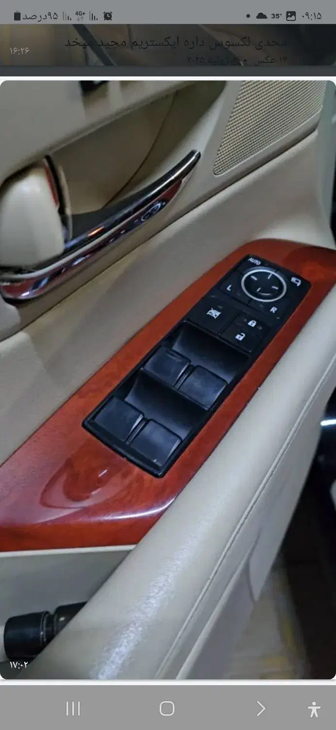 لکسوسRX350 مدل ۲۰۱۰ با فیس۲۰۱۳ معاوضه|خودرو سواری و وانت|اصفهان, شاهد|دیوار