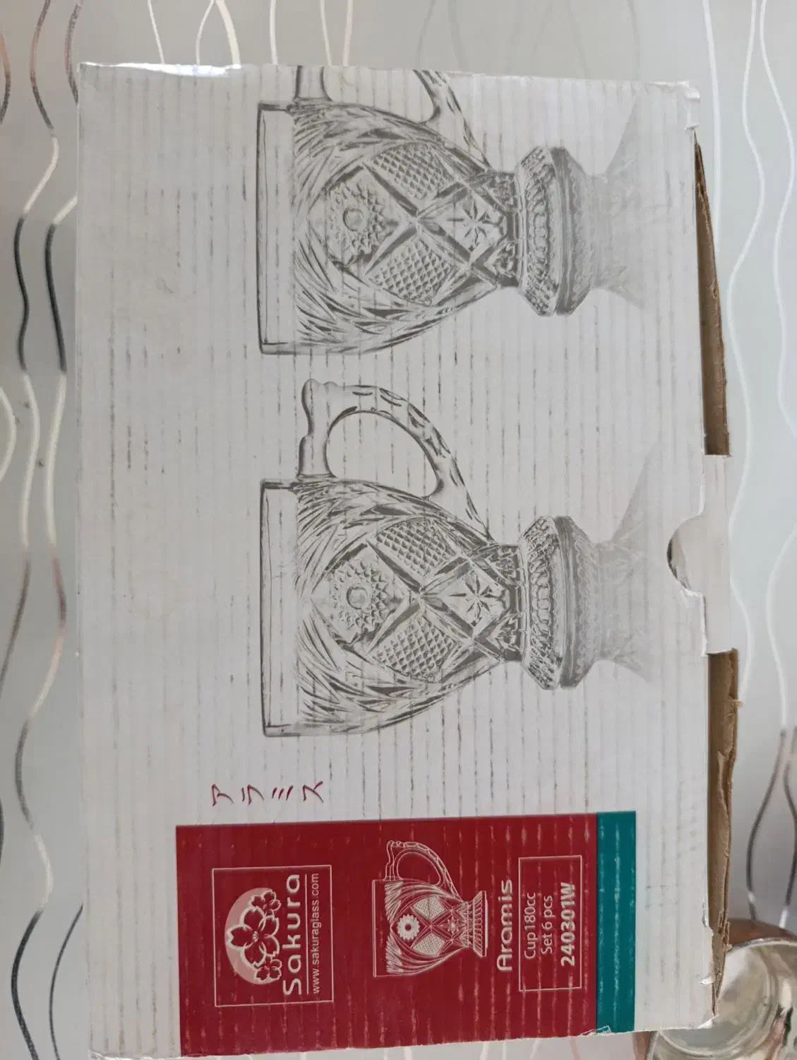 استکان|ظروف سرو و پذیرایی|کرج, شهرک نهال و بذر|دیوار