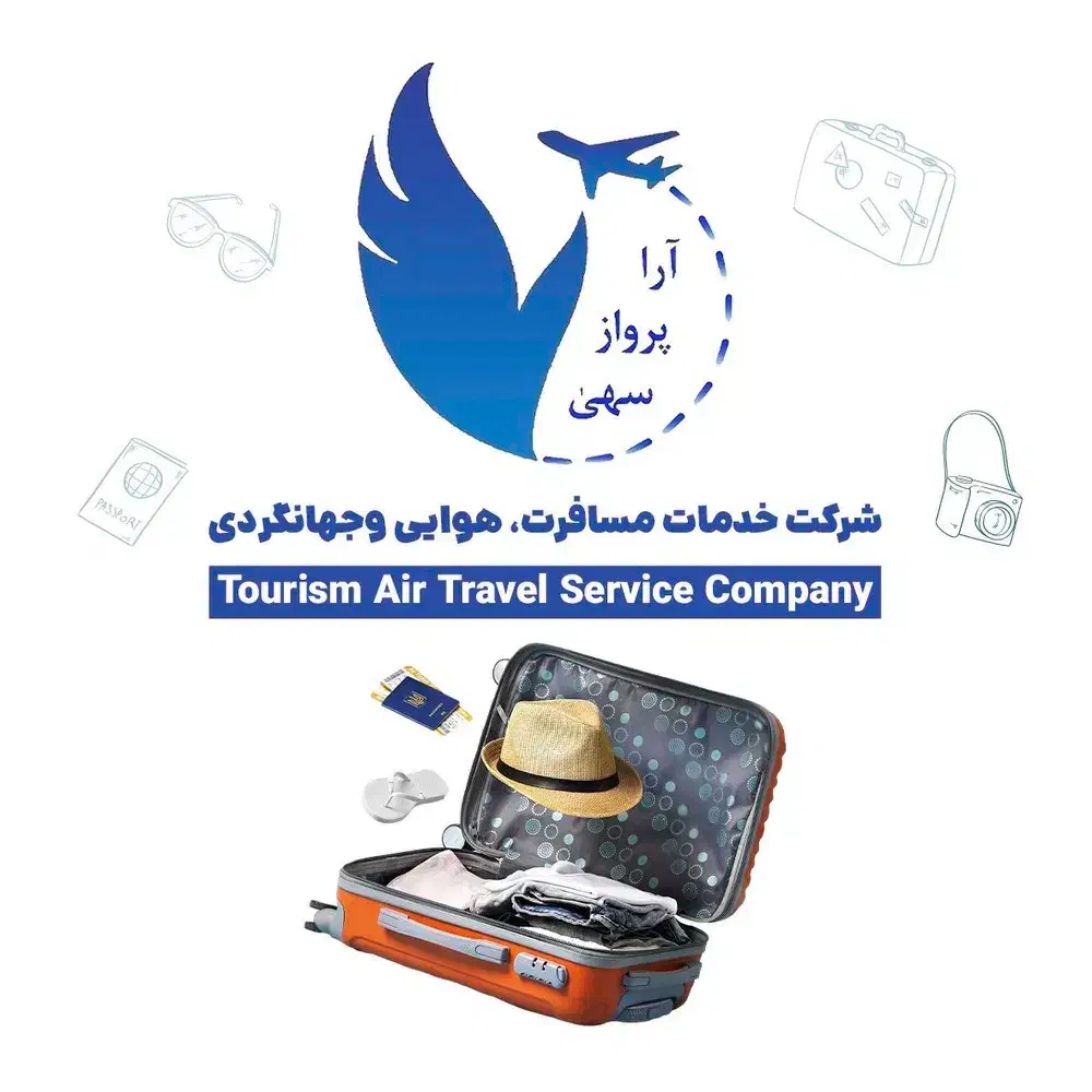 تور کیش از مبدا یزد|خدمات حمل و نقل|یزد, |دیوار