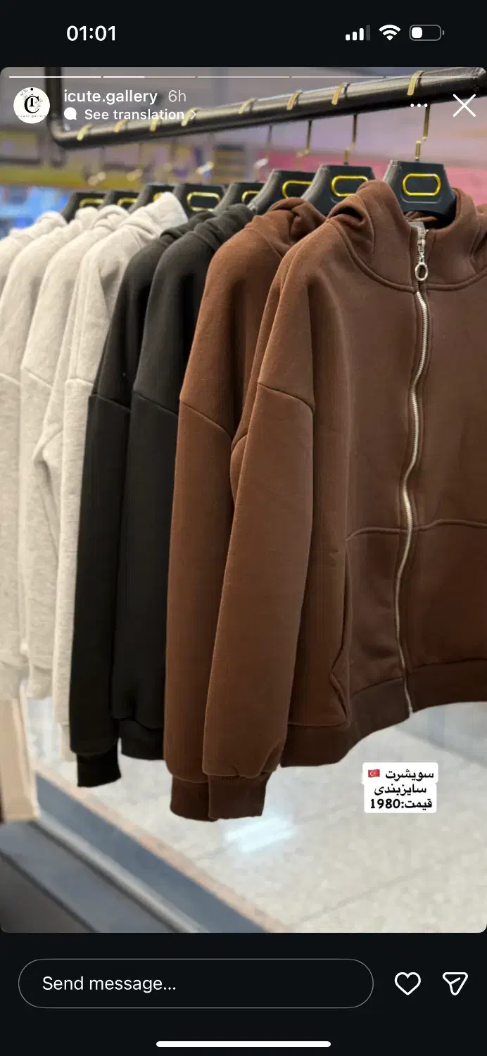 نیازمند اتوکار|استخدام هنری و رسانه|جهرم, |دیوار