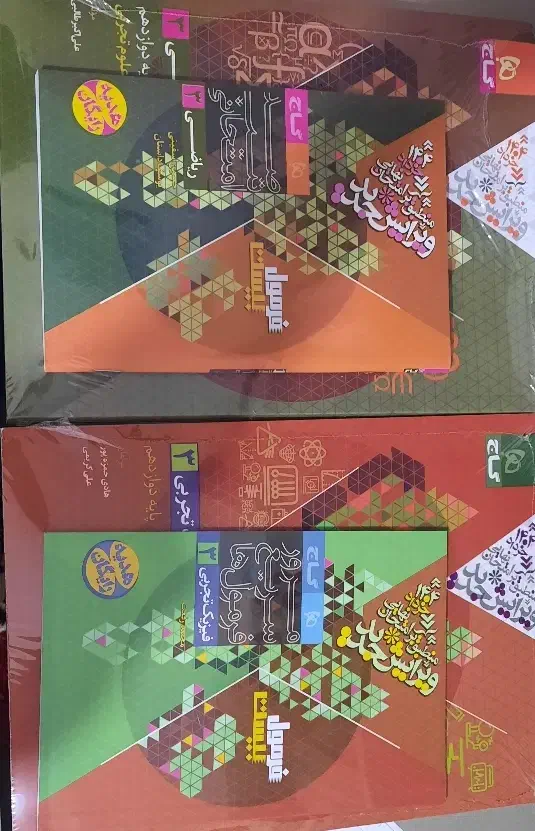 فرمول بیست|کتاب و مجله آموزشی|پردیس, فاز ۴|دیوار