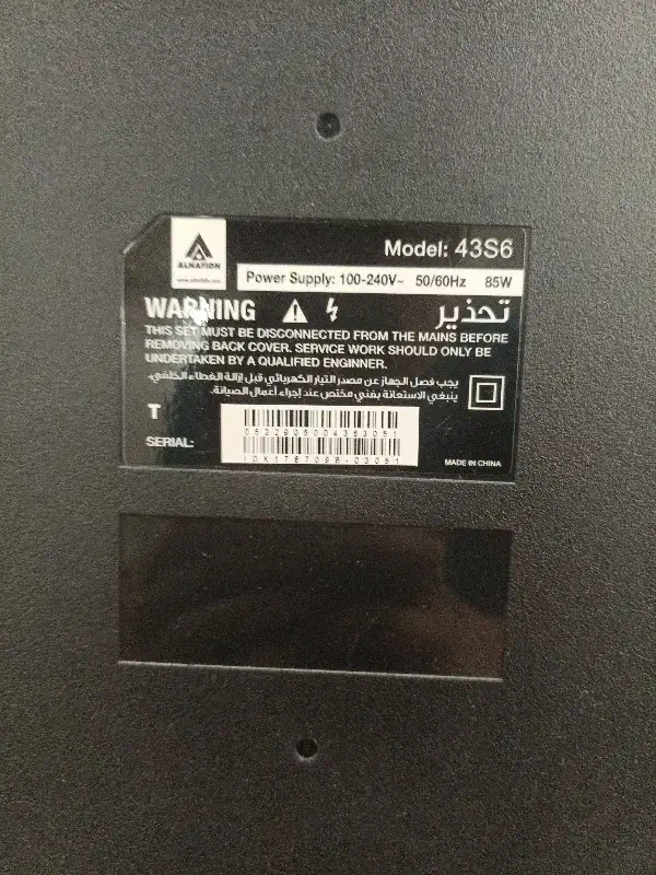 تلوزیون۴۳اینچ|تلویزیون و پروژکتور|اهواز, شهرک اندیشه|دیوار