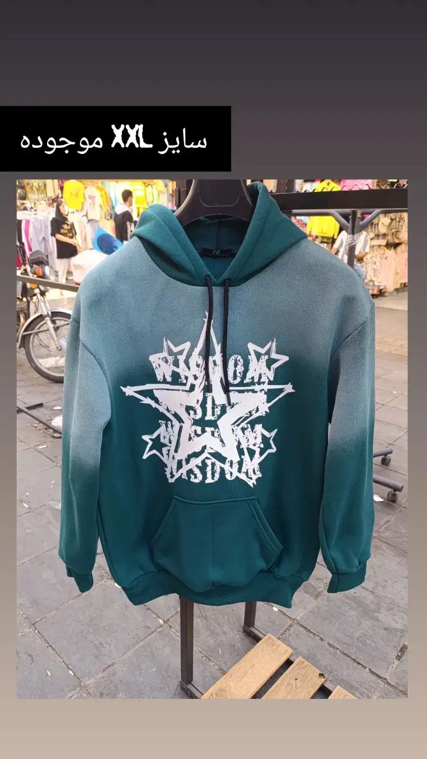 هودی و دورس مردانه|لباس|تهران, عبدلآباد|دیوار