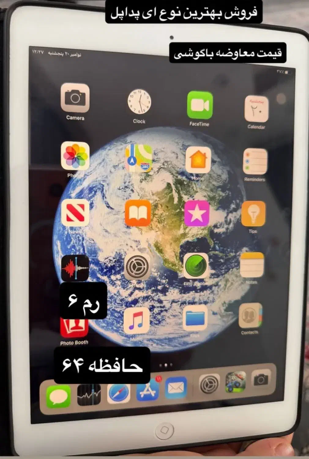 فروش ای پدکامیاران|تبلت|کامیاران, |دیوار