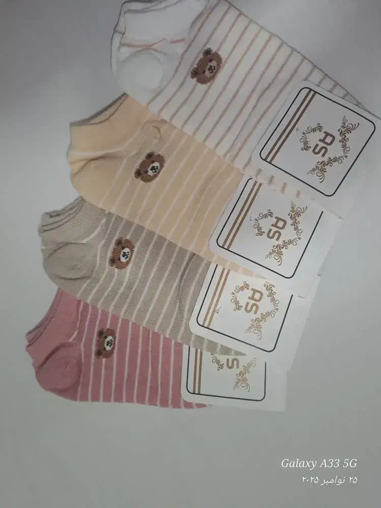 روسری جوراب|لباس|الشتر, |دیوار