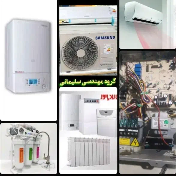 نصب و تعمیرات کولر گازی تصفیه آب  و پکیج|خدمات پیشه و مهارت|تبریز, |دیوار