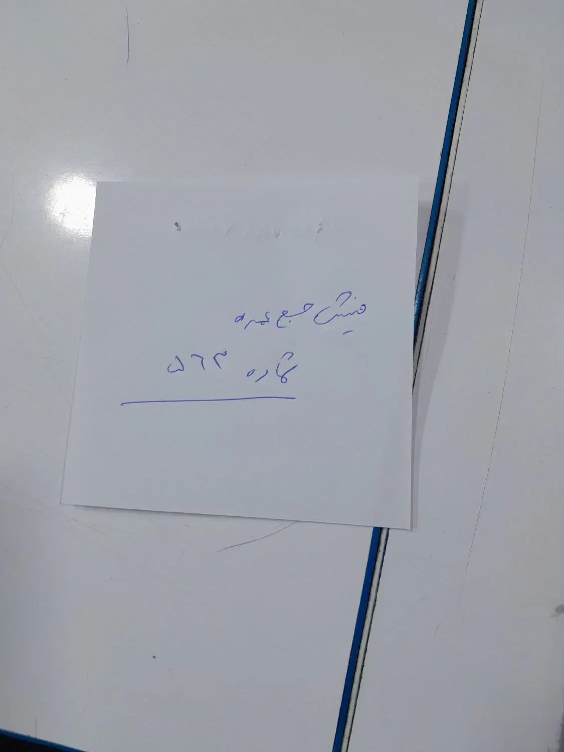 فیش حج عمره|تور و چارتر|مهاباد (آذربایجان غربی), |دیوار