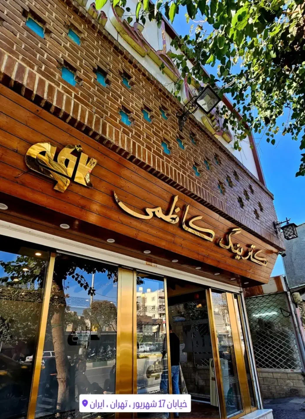 تخته کار|استخدام خدمات فروشگاه و رستوران|تهران, طیب|دیوار