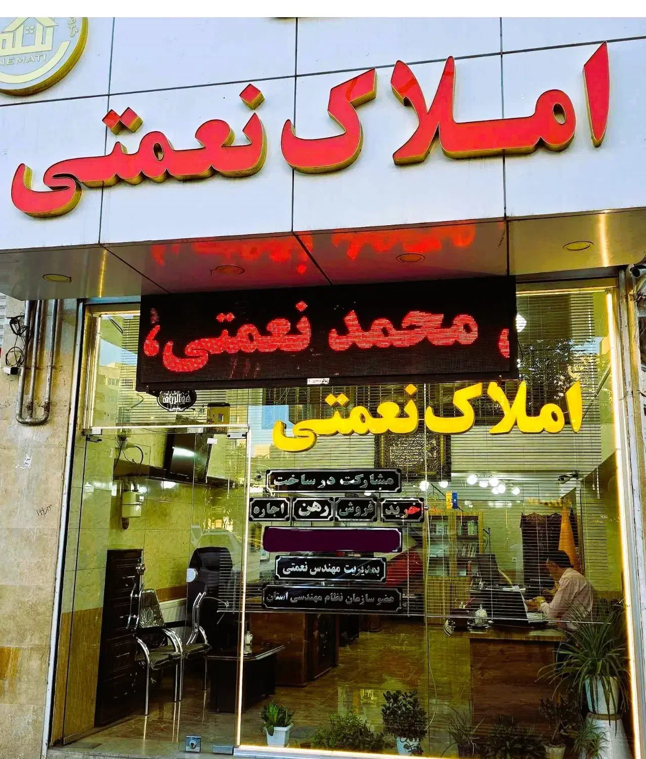 خطیب/کوی شبنم/155متر/طبقه4/جنوبی تکواحد کد3221|فروش آپارتمان|تبریز, |دیوار