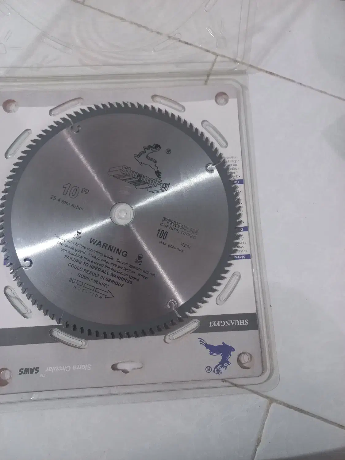 تیغه شانگ فی|ماشینآلات صنعتی|اندیشه, اندیشه فاز ۲|دیوار