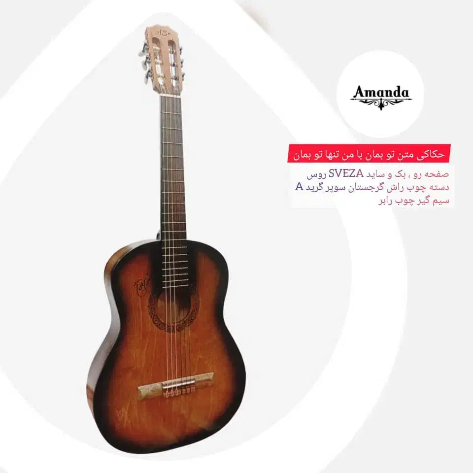 گیتار چوب دست سازبخر به قیمت گیتار رنگی تخته سه لا|گیتار، بیس، امپلیفایر|مشهد, فرهنگ|دیوار