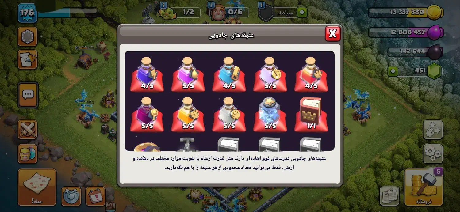 اکانت کلش اف کلنز اکانت کلش رویال|کنسول، بازی ویدئویی و آنلاین|تبریز, |دیوار