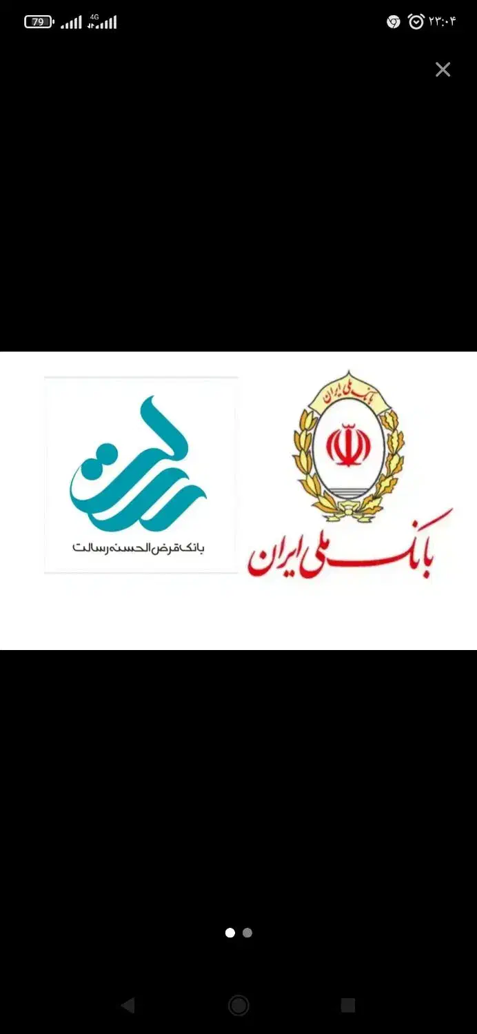 راهنمایی میخواستم|فعالیت داوطلبانه|ماهان, |دیوار