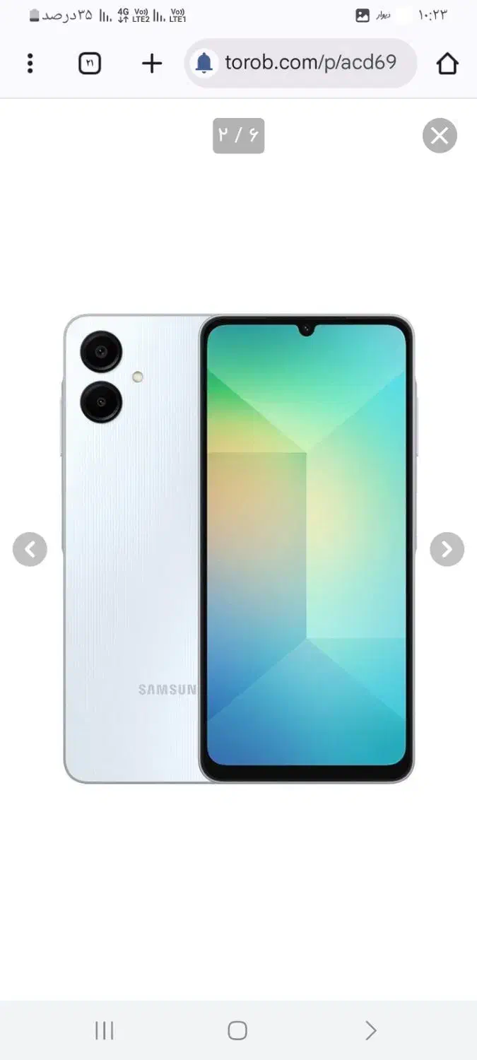 گوشی سامسونگ a06|موبایل|مشهد, تلگرد|دیوار