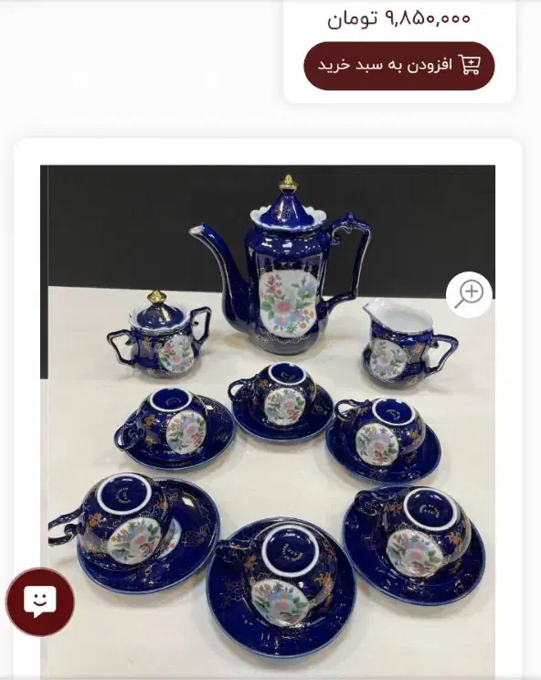 ظروف دکوری|ظروف سرو و پذیرایی|محمدیه-قزوین, |دیوار