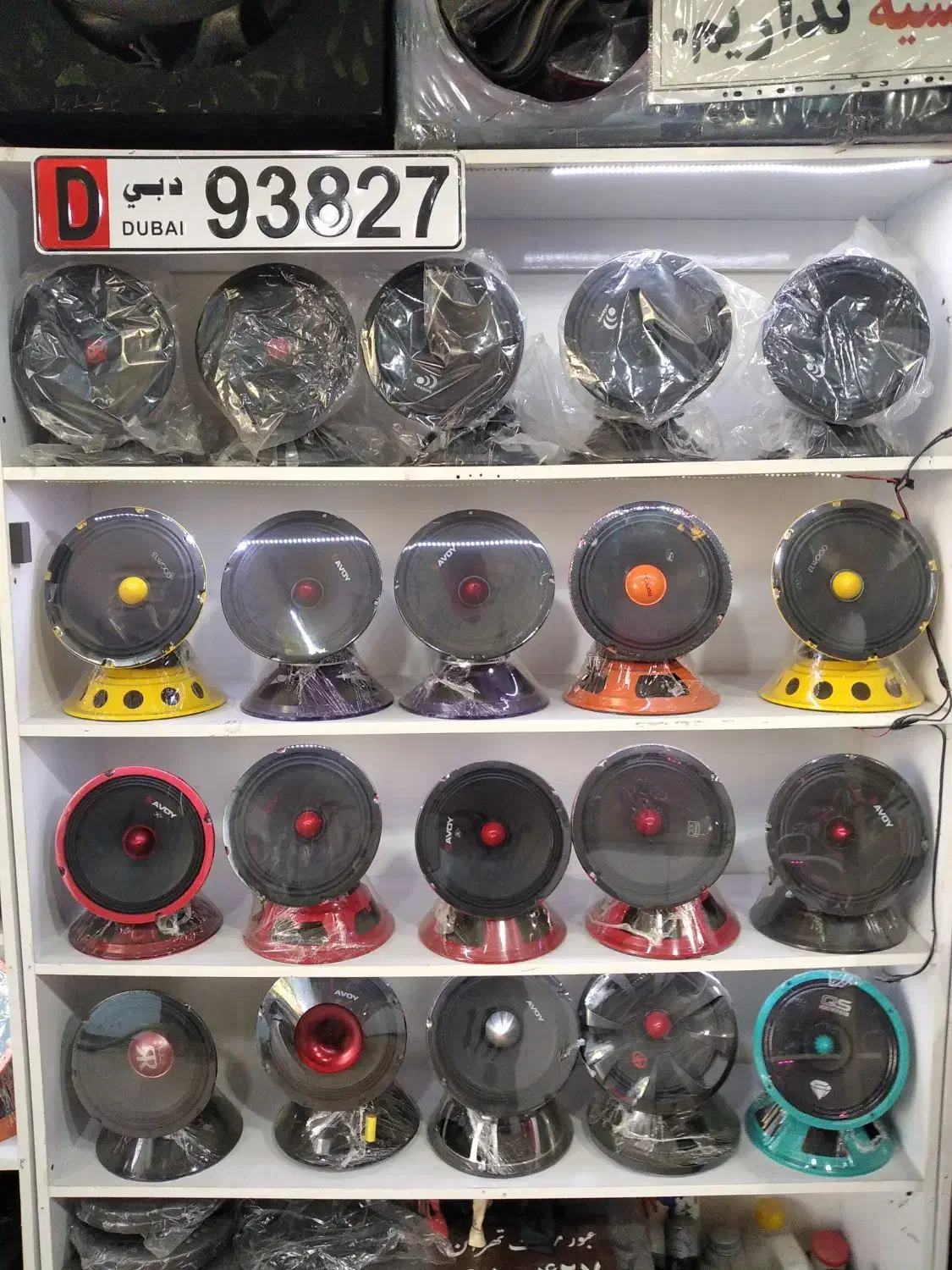 نصب انواع سیستم صوتی و دزدگیر با پایین ترین قیمت|قطعات یدکی و لوازم جانبی|اصفهان, دوطفلان|دیوار