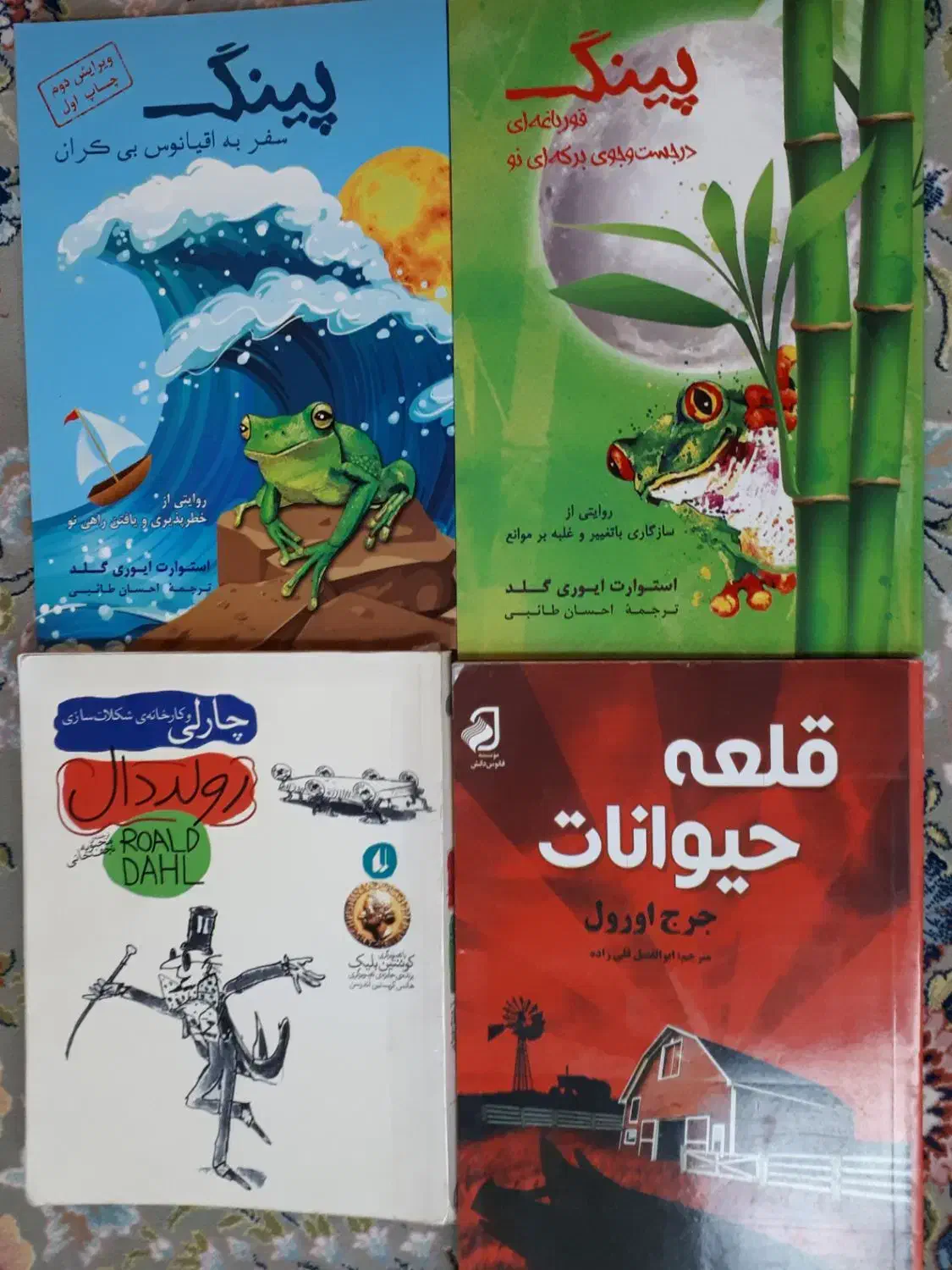 ۲۵ جلد کتاب ( مفاهیم مختلف )|کتاب و مجله ادبی|اصفهان, مهرآباد|دیوار