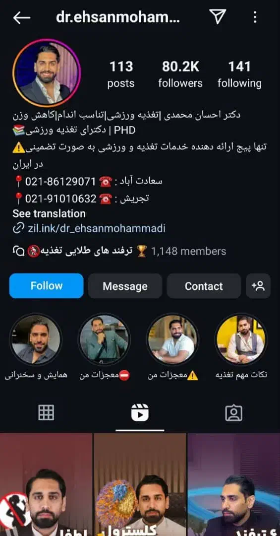 ادمین اینستاگرام فقط ۵ میلیون|خدمات رایانهای و موبایل|تهران, صادقیه|دیوار