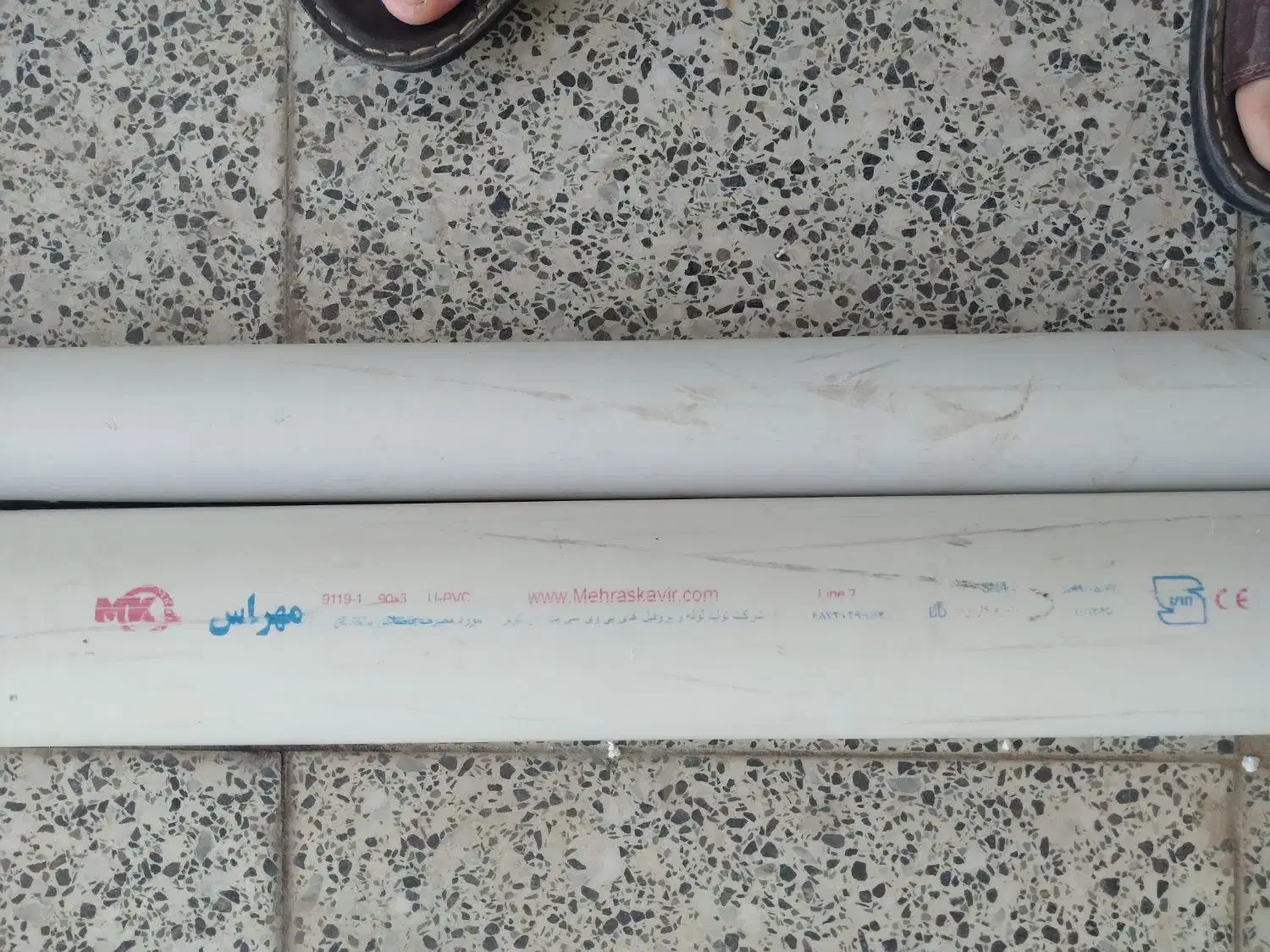 لوله پولیکا|مصالح و تجهیزات ساختمان|یزد, |دیوار