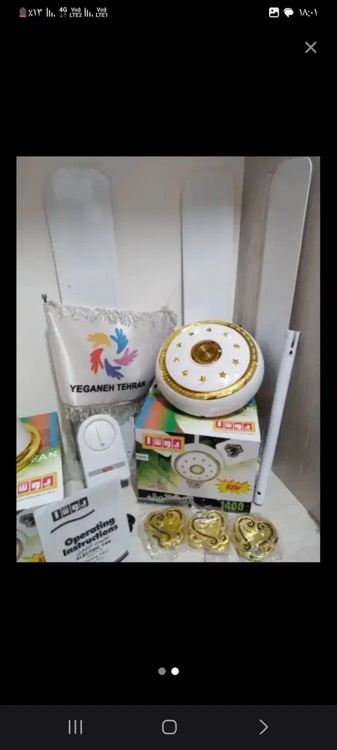 پنکه مارک یوشا و گاسونیک|پنکه و تصفیه‌کنندهٔ هوا|اهواز, کوی مندلی(سه راه خرمشهر)|دیوار