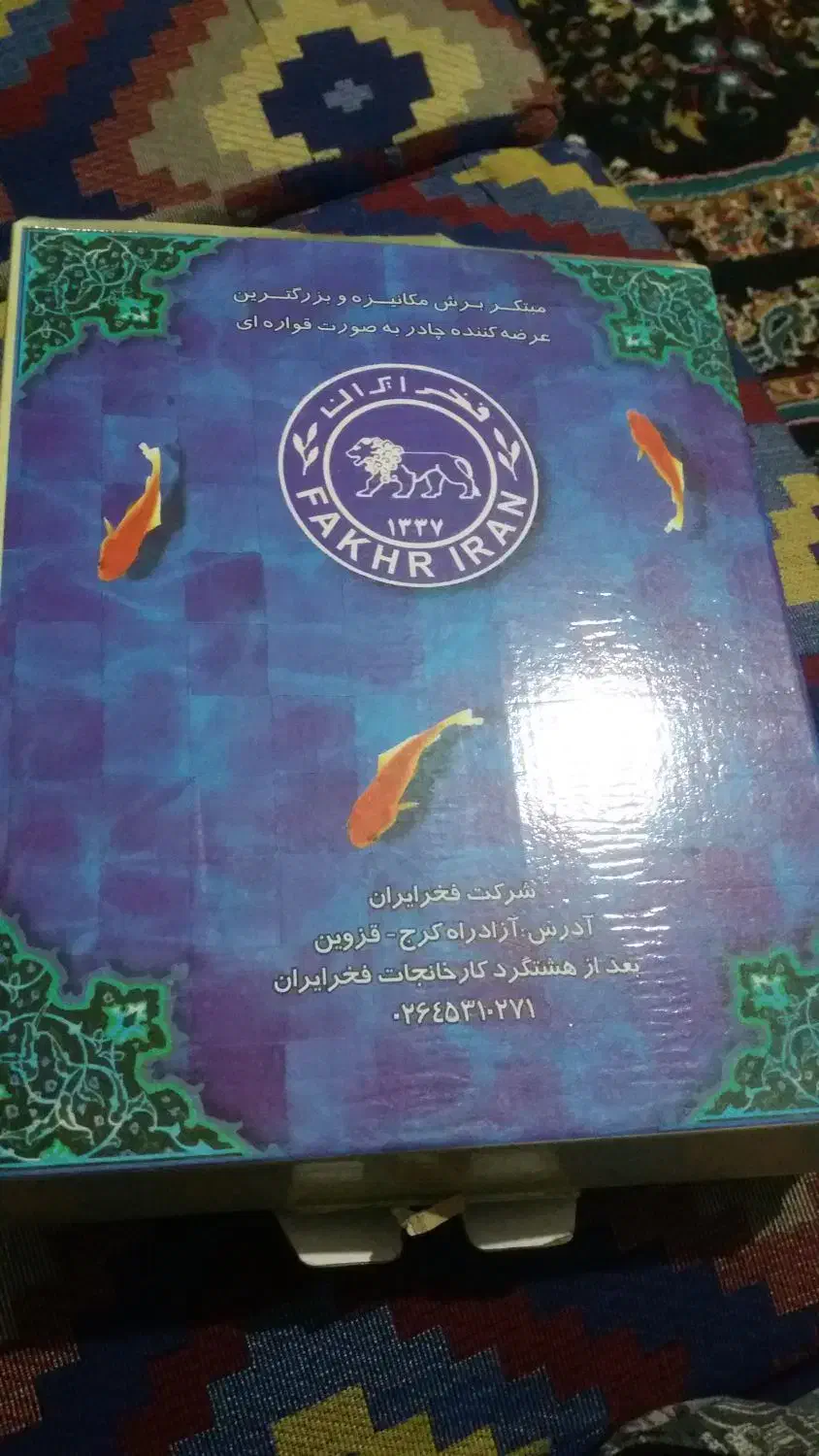 پارچه چادر زنانه مشگی|لباس|سنقر, |دیوار