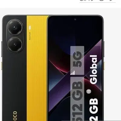 Poco x7 pro|موبایل|قم, امامزاده ابراهیم|دیوار