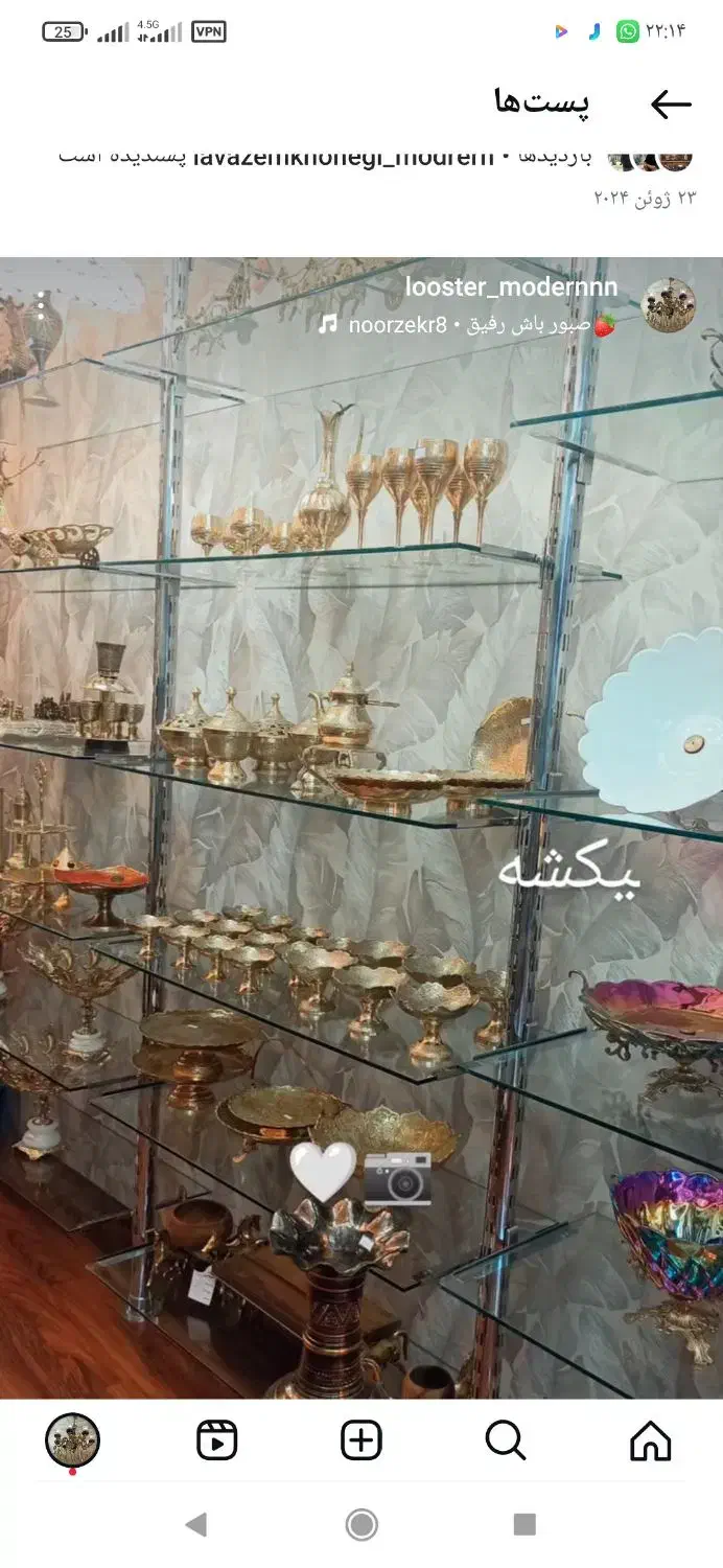 قفسه|حراج|شهریار, شهریار|دیوار