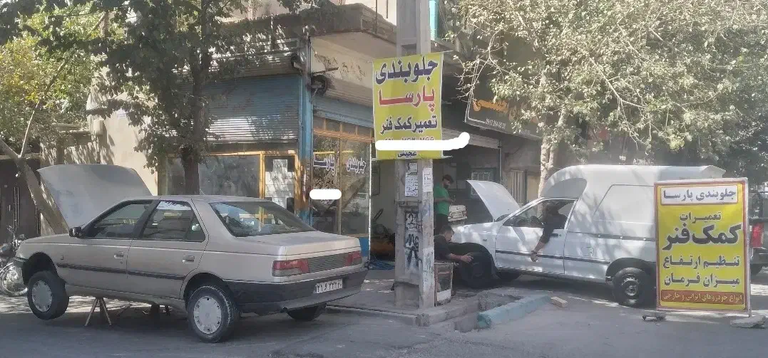 جلوبندی و اکسل و تعمیر کمک فنر انواع سواری|خدمات موتور و ماشین|اسلام‌شهر, شهرک مفیدی|دیوار