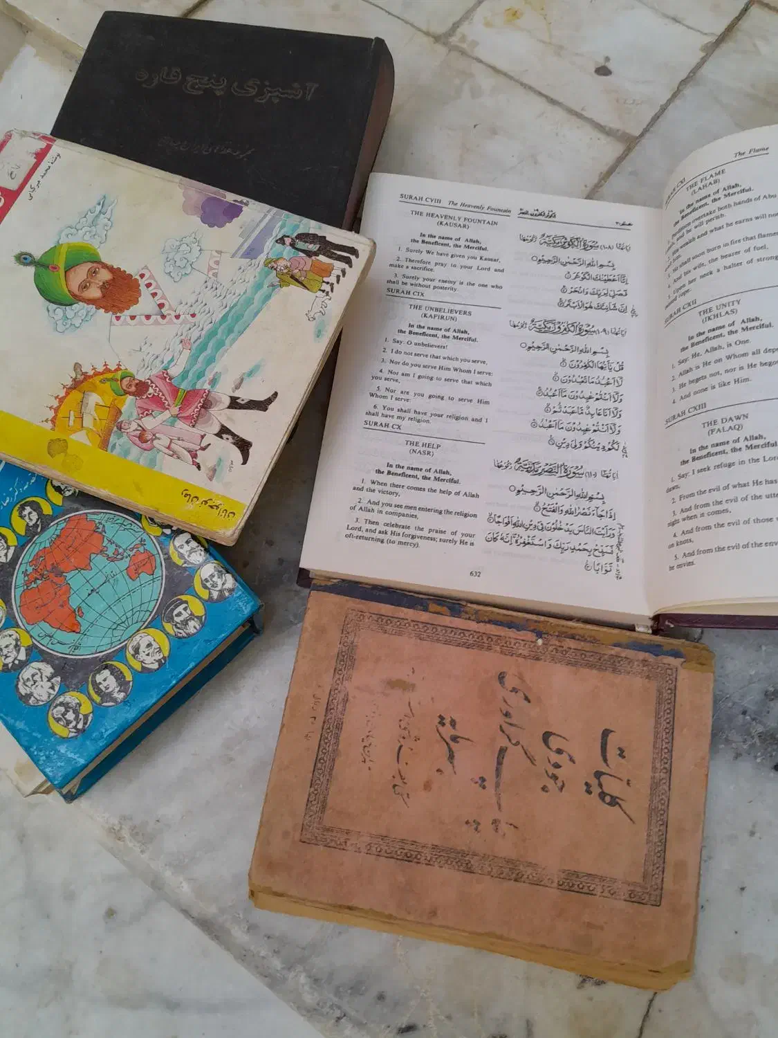 ‌کتاب قدیمی|کتاب و مجله تاریخی|بوشهر, |دیوار