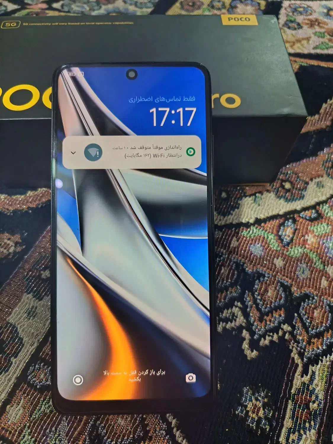 گوشی پوکو X4 با حافظه 256|موبایل|چناران, |دیوار