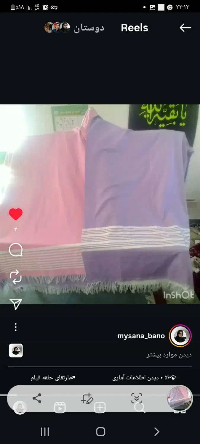 حول|لباس|درح, |دیوار