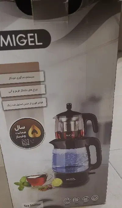 چای ساز|سماور، چای‌ساز، قهوه‌ساز|آستارا, |دیوار