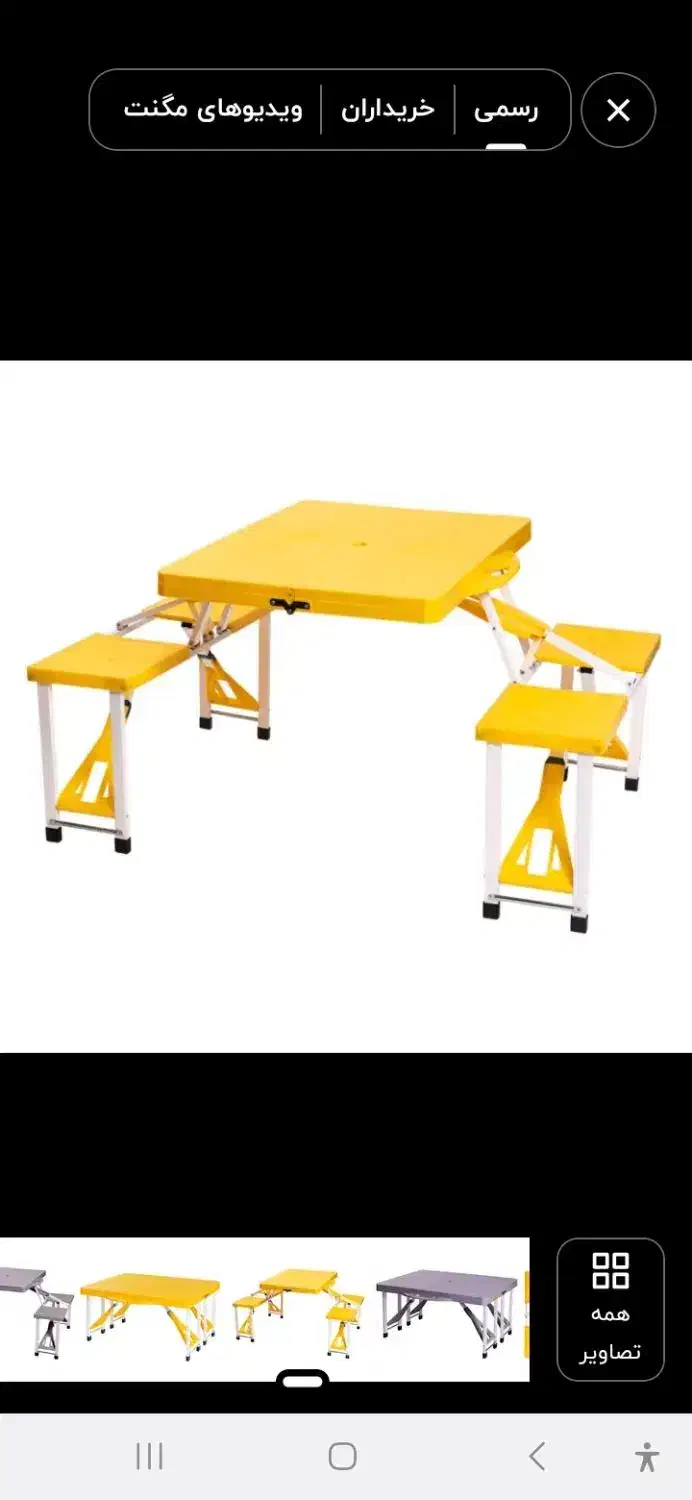 میز و صندلی تاشو|کوهنوردی و کمپینگ|یزد, |دیوار