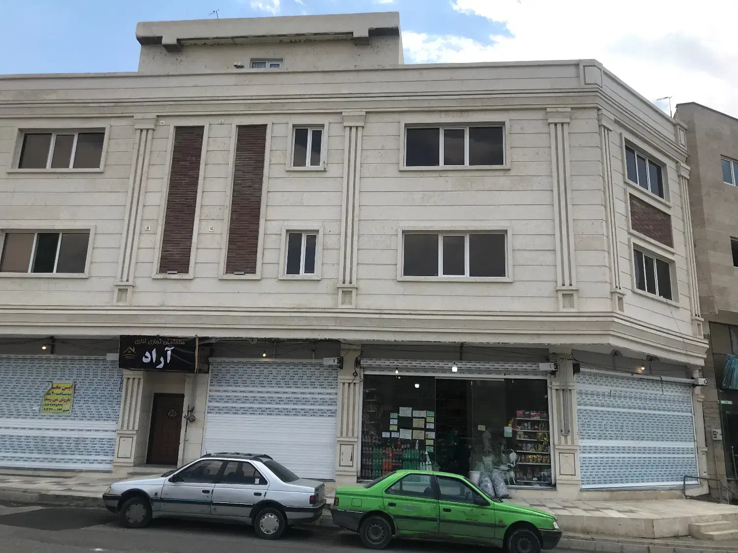 سند تک برگ اداری متری ۲۵|فروش دفتر کار، اتاق اداری، مطب|محمدشهر, شهرک پیام (مهرالبرز)|دیوار