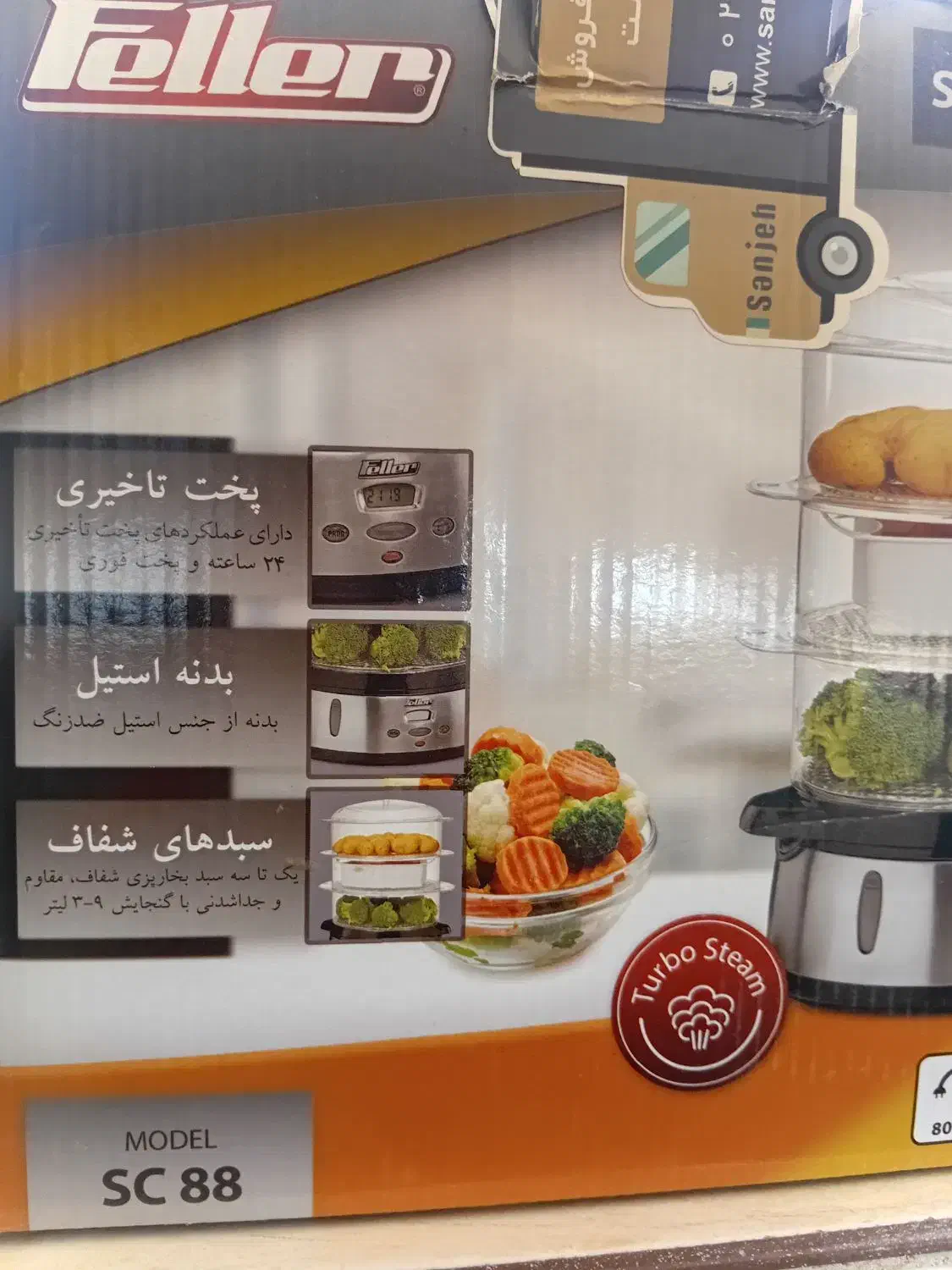 هواپز و بخارfeller نو داخل کارتون|اجاق گاز و لوازم برقی پختوپز|داران, |دیوار