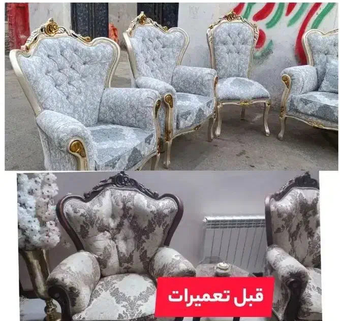 مبل خونتو تعمیر کن|خدمات پیشه و مهارت|سبزوار, امیریه|دیوار