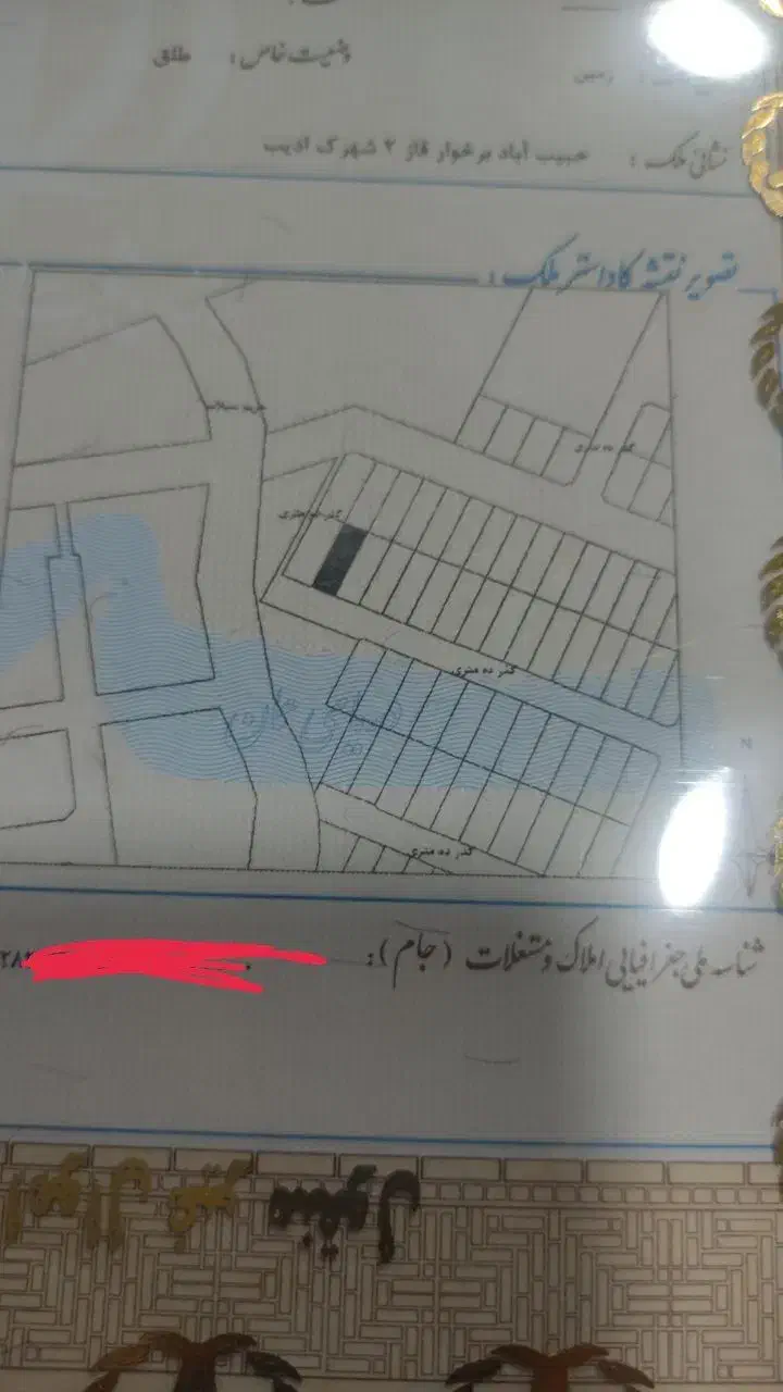 زمین مسکونی حبیب آباد|فروش زمین و ملک کلنگی|حبیب آباد, |دیوار