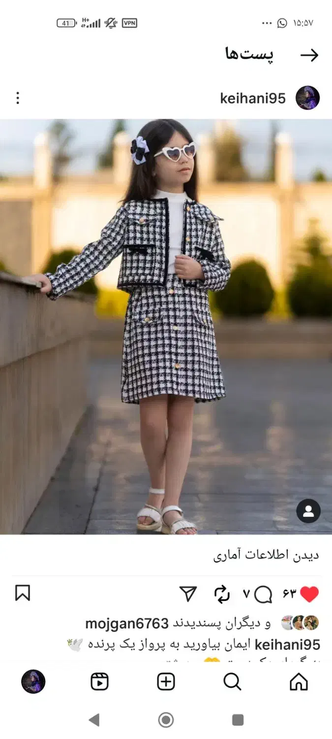 کت و دامن و بلیز ۳ تکه|کفش و لباس بچه|رامسر, |دیوار