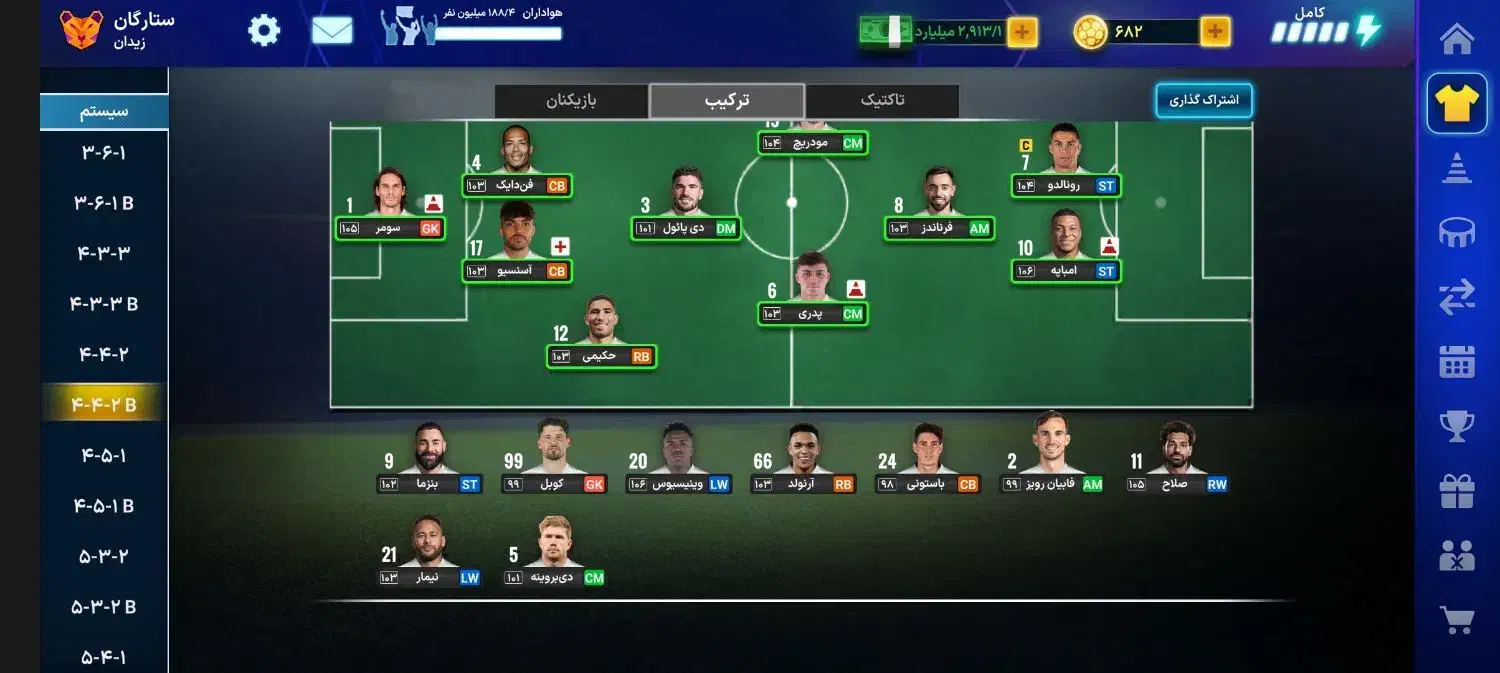 مربی برتر|کنسول، بازی ویدئویی و آنلاین|نورآباد, |دیوار