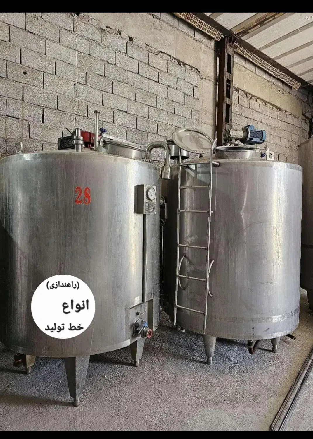 پرکن۱۸نازله دوغ با دربند۶هد|ماشینآلات صنعتی|قدس, شهرقدس|دیوار