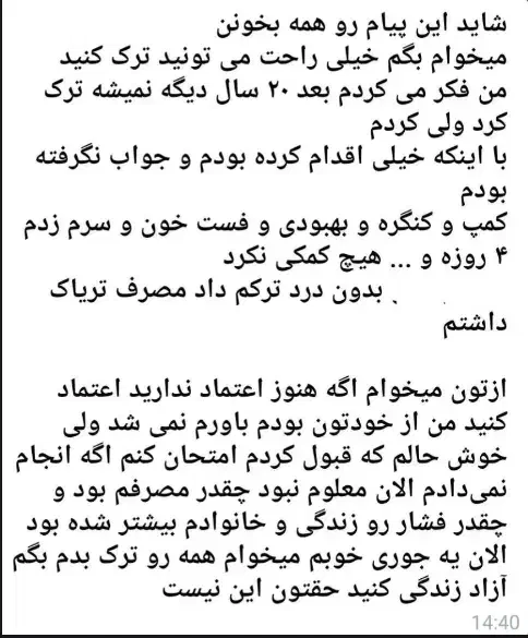 ترک اعتیاد و سیگار بدون درد خماری و بستری شدن|خدمات آرایشگری و زیبایی|خرم‌آباد, |دیوار